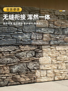 pu石皮背景墻碎石板仿真石材超薄款輕質飾面板蘑菇石文化石外墻磚