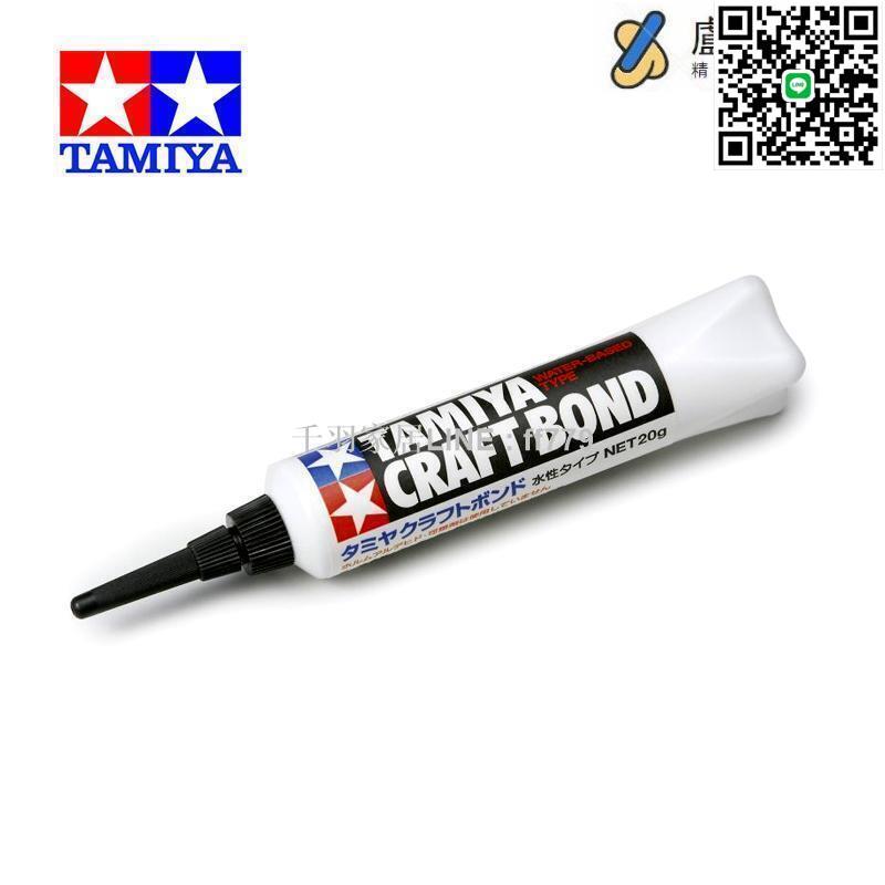 【卓越優選館】田宮模型工具 情景膠水 透明件膠水 不傷漆面 20g 87078