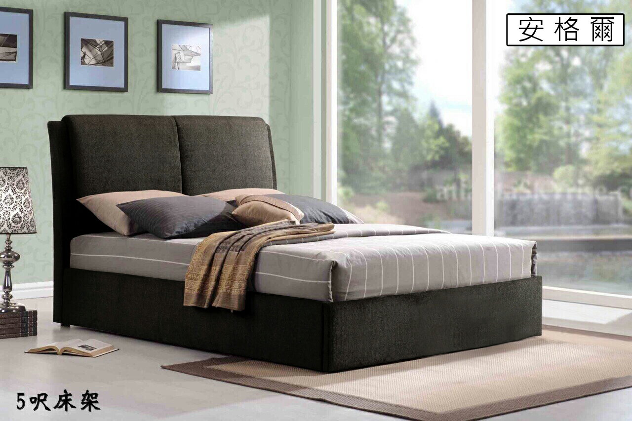 《安格爾》 現貨 紓困 嵌入式 布質 床架 床底 雙人床 標準床 5尺床架 床台 咖啡色 實木床架 排骨架 【新生活家具】
