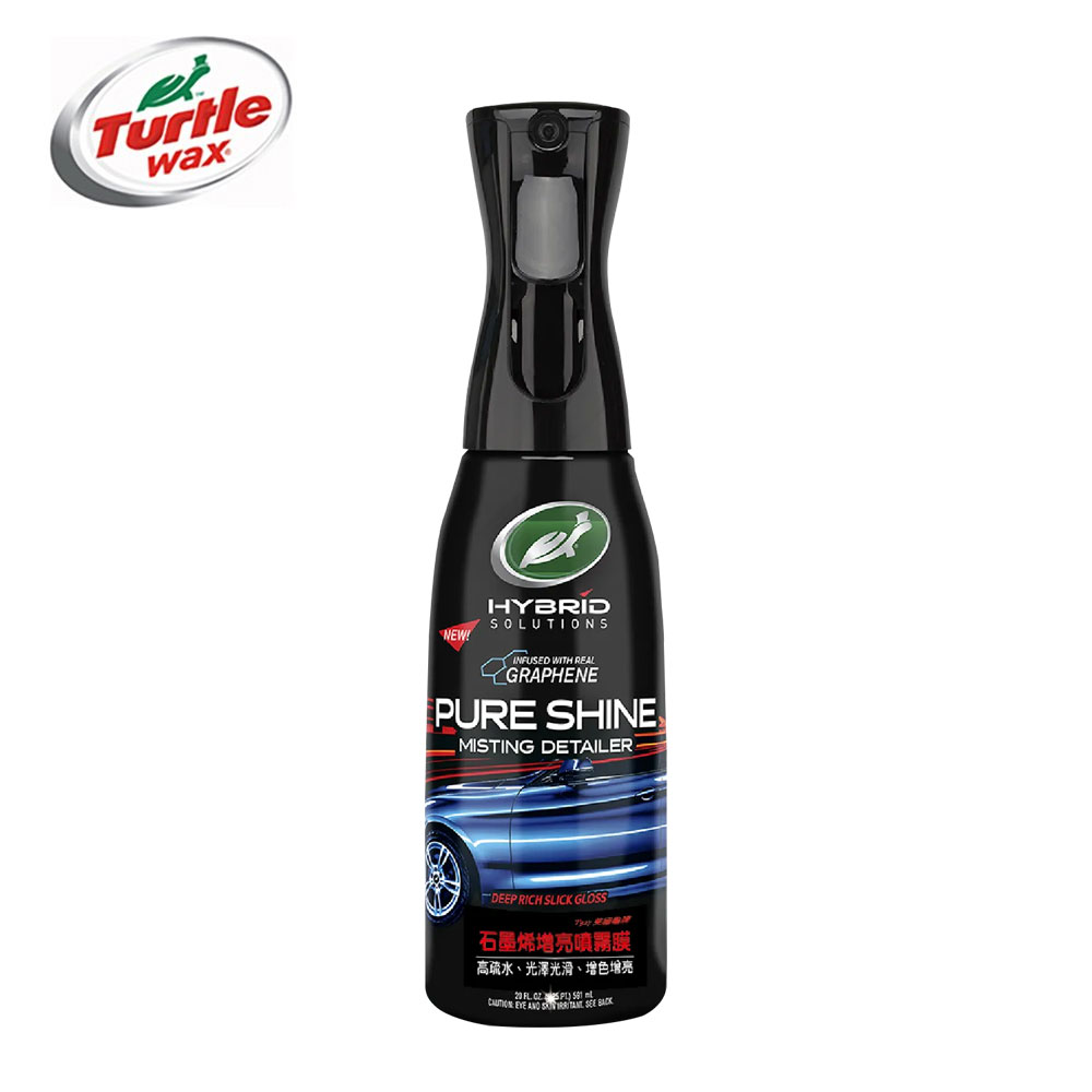 Turtle Wax龜牌 石墨烯增亮噴霧膜 (591毫升) T327