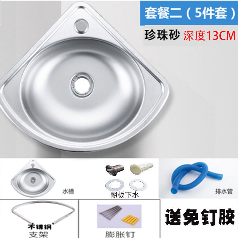掛壁水槽 不鏽鋼水槽 掛牆水槽 不鏽鋼三角盆 304吧檯小水槽 掛牆支架轉角陽臺洗菜洗手盆洗碗池『ZW1659』