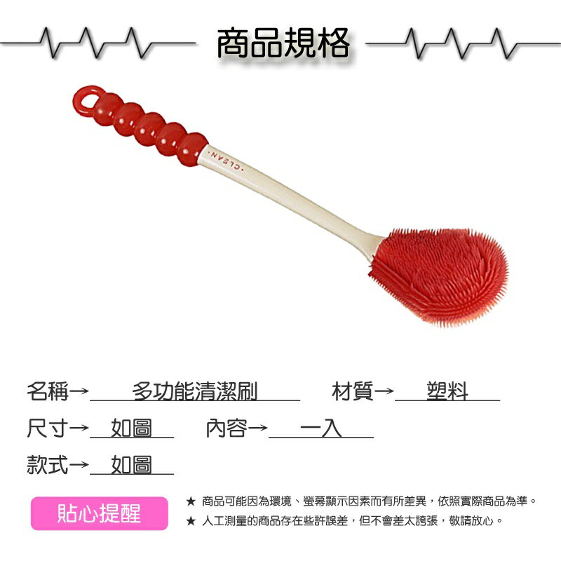 多功能清潔刷【緣屋百貨】天天出貨 浴室長柄刷 不掉毛 密集刷 刷子 墻壁清潔刷 浴缸海棉刷 地板瓷磚刷 清潔迅速簡單快捷 5