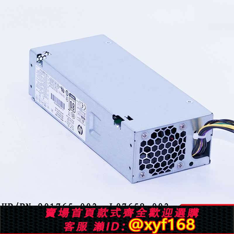 {保固一年 可打統編}全新原裝 惠普 DPS-180AB-26 A DPS-180AB-30 A 901765-003小電源