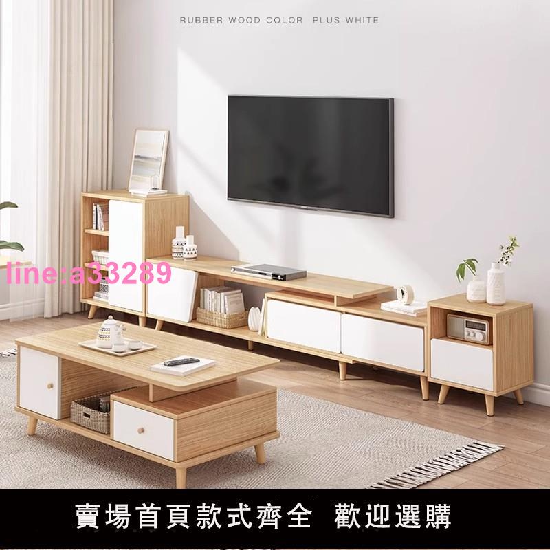 電視櫃簡約現代小戶型客廳家用電視機櫃北歐落地櫃茶幾電視櫃組合