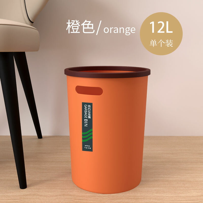 垃圾桶 ● 垃圾桶 家用 衛生間廚房客廳 創意大號商用拉圾筒北歐馬桶廢紙簍