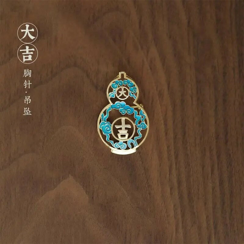 《大吉福祿》喜竹祥雲葫蘆鏤空胸針扣復古鍍金景泰藍戒指耳環女式