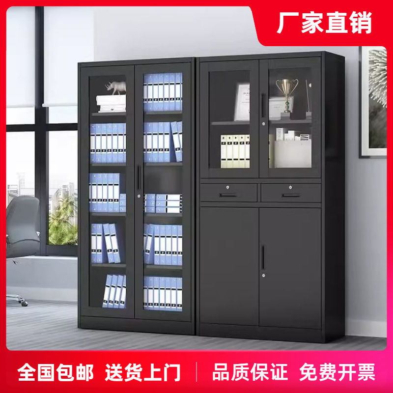 【可開發票】黑色文件柜彩色書柜純白色鐵皮柜純檔案柜資料柜帶鎖儲物柜矮柜子