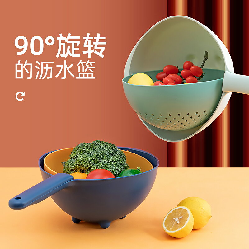 瀝水籃洗菜盆雙層塑膠水果籃家用廚房多功能收納淘菜籃子果盤