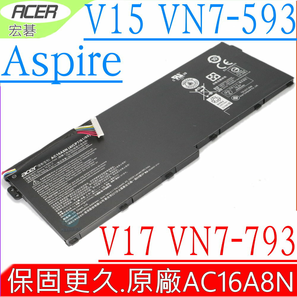 ACER 電池(原廠)-宏碁 AC16A8N, Aspire V15 電池, V17 電池, VN7-593G, VN7-793G, VN7-593, VN7-793,4ICP7/61/80