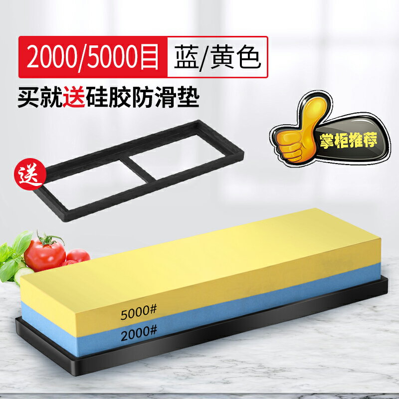 磨刀用品 磨刀石10000目超細器家用菜刀開刃神器大號非電動廚房高精度細磨【MJ4006】