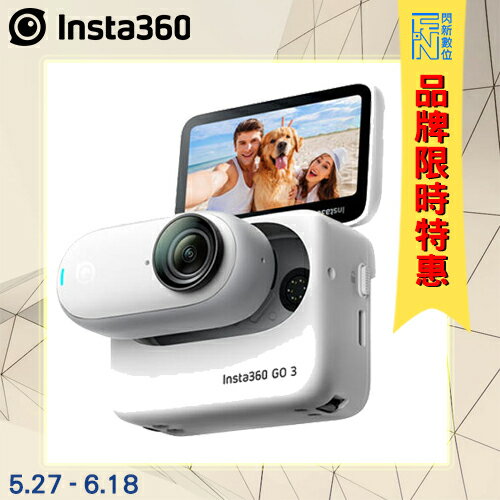 -6/18限時特惠! Insta360 GO 3 128G 拇指相機 攝影機 可翻轉螢幕 第一人稱視角(GO3，公司貨)