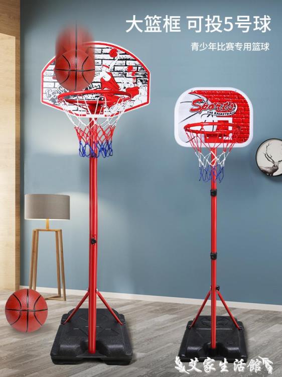 兒童籃球架 兒童籃球架投籃架可升降家用室內6-9歲籃球框玩具男孩10-12歲以上