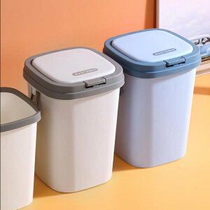 垃圾桶 北歐風垃圾桶帶蓋家用客廳創意衛生間廁所廚房輕奢有蓋圾垃筒