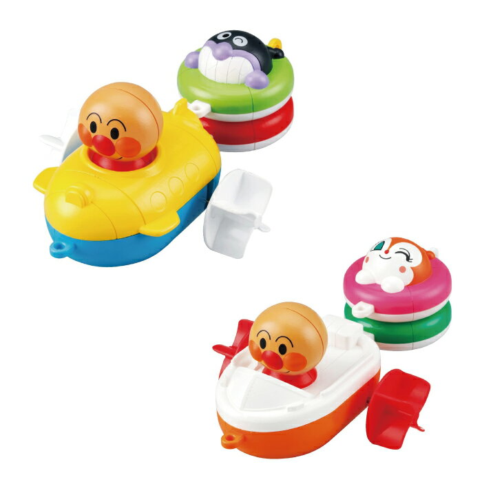 【玩具系列滿額599贈洗手乳30g-6/30】日本 麵包超人 好朋友潛艇|小船(3歲以上)