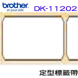 BROTHER 定型標籤帶 62*100mm 白底黑字 DK-11202