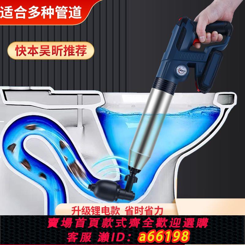 【臺灣公司 可開發票】馬桶管道電動疏通器疏通機蹲便堵塞疏通神器地漏下水道坐便一炮通
