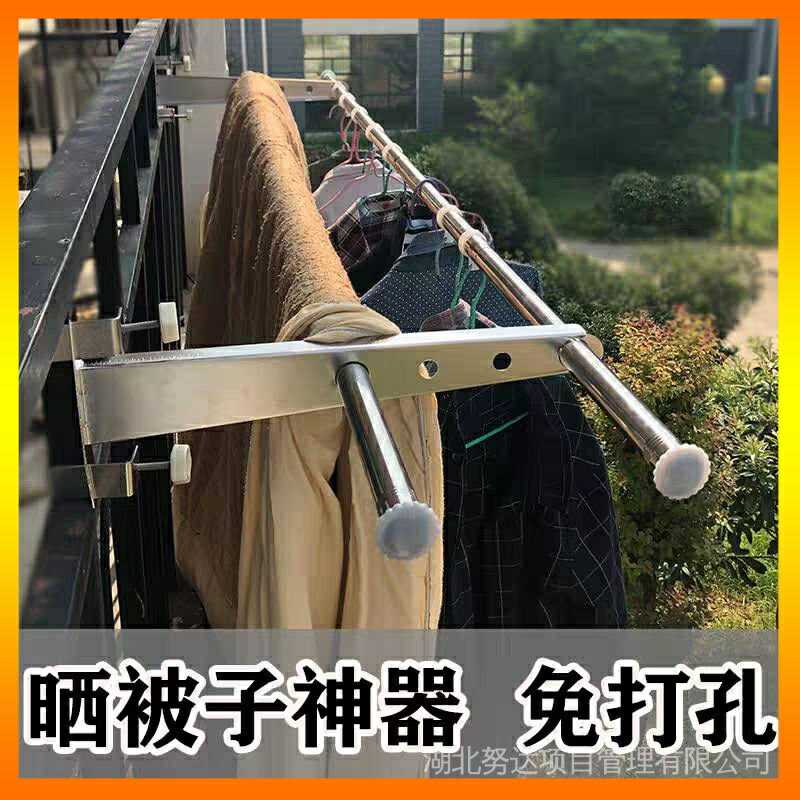 固定式晾衣杆 曬衣杆 免打孔晾衣架防護網陽臺晾衣杆掛窗戶曬衣室內外護欄涼衣杆曬被子