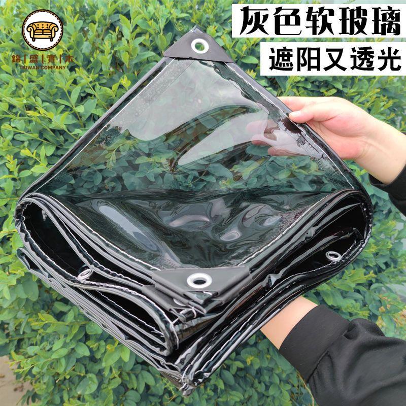 工廠現貨 雨布 防曬佈 防水佈 灰色遮光透明防雨布多肉遮陽油布防水布陽臺加厚防曬篷布塑膠蓬布免運/開立發票 全館折扣 年中鉅惠 j5426