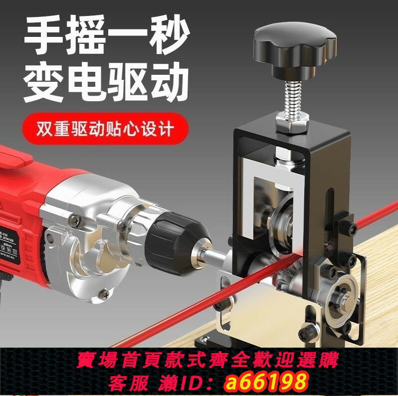【臺灣公司 可開發票】德國進口興豪剝線機電纜電線鐵架小型家用手搖扒皮機手動剝皮神器