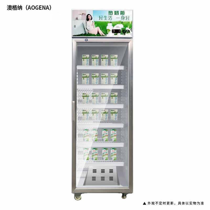 【最低價】【公司貨】熱奶柜八寶粥加熱柜 飲料展示柜超市保溫柜熱飲機 咖啡加熱飲料柜 5