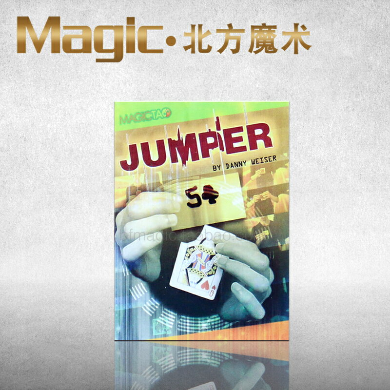 新款近景魔術道具 Jumper 標簽變牌