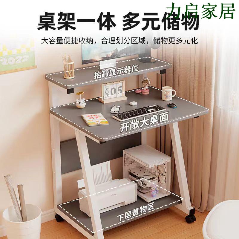 電腦桌可移動單人書桌小戶型臺式電腦桌學生家用簡約書桌簡易桌子