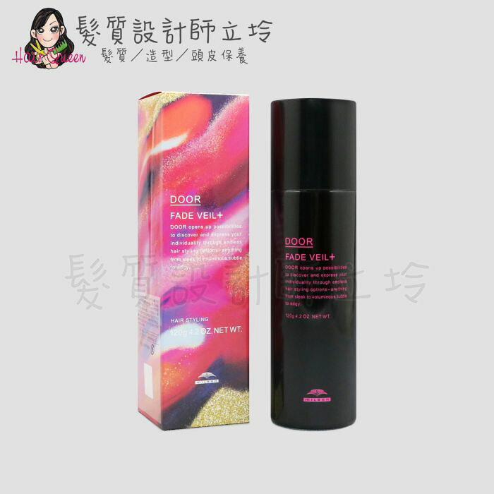 Milbon 探索造型系列 啞光5D噴霧120g IM13 IM06｜立坽『造型品』哥德式公司貨｜領券再折｜換季保養 ⚡頭皮保養 水潤保濕 蓬鬆秀髮 沙龍髮品