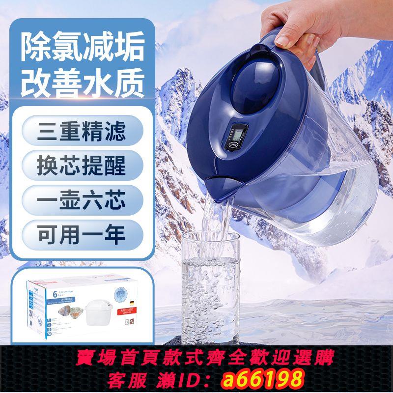 【臺灣公司 可開發票】德國原裝濾水壺凈水壺濾芯碧然德通用型廚房家用凈水壺通用濾芯