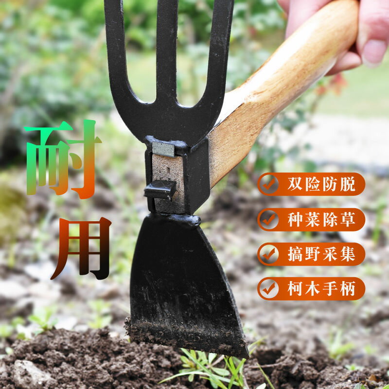 全碳鋼小鋤頭家用園藝種花種菜農用除草挖地樹根筍專用小型多功能
