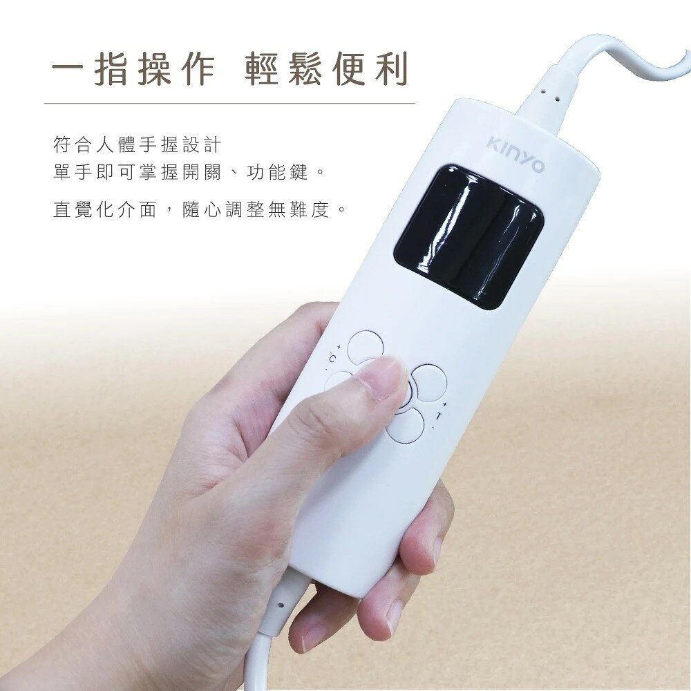 【KINYO】雙人溫控電熱毯(舒適絨) (EB)發熱墊 電毯 加熱墊 露營 六檔溫控 九段定時 定時斷電 單、雙人床皆適 7