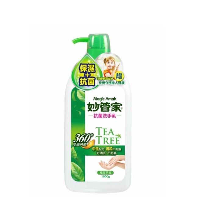 妙管家 抗菌洗手乳1000g*1瓶