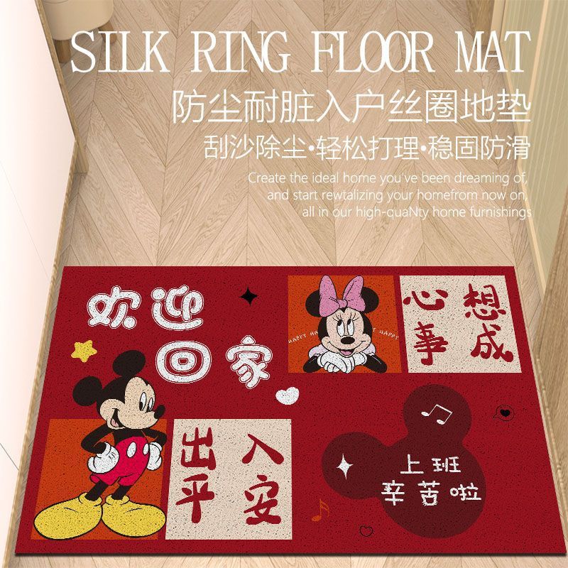 卡通米奇絲圈耐髒腳墊玄關入戶進門裝飾墊子家用門口除塵防滑地墊