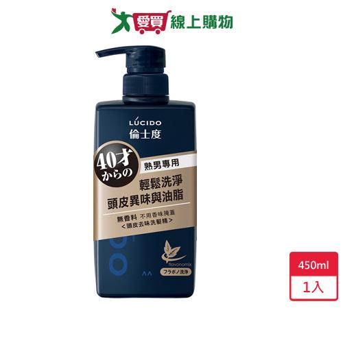 倫士度頭皮去味洗髮精450ml【愛買】
