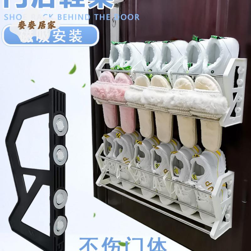 三面磁吸 鞋架 門口簡易防盜門 鞋架 磁粘收納神器門後小戶型入門 鞋櫃[DD0427002]