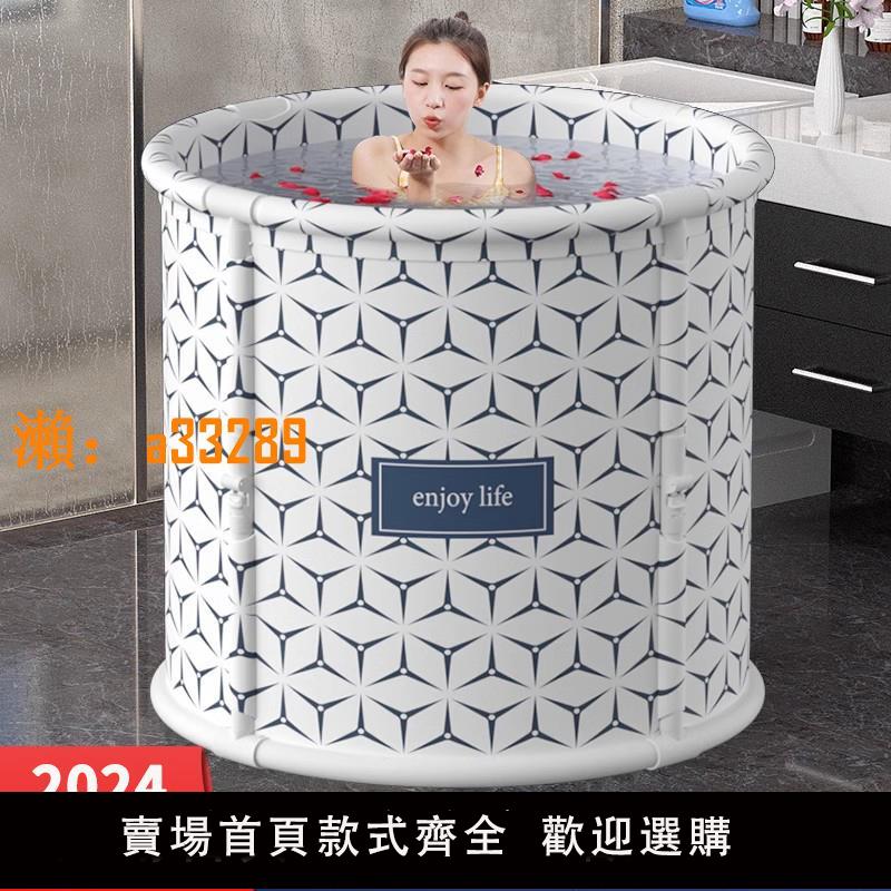 【保固兩年】泡澡桶大人折疊洗澡桶兒童家用全身浴桶浴缸洗澡盆沐浴桶成人神器