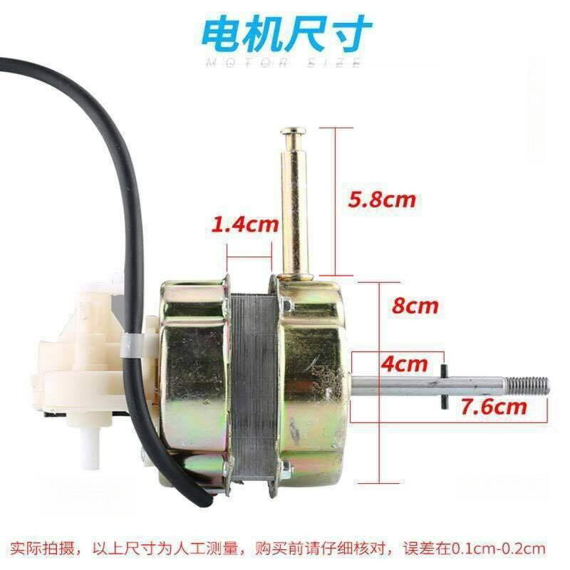 馬達電機臺扇落地扇風扇馬達家用馬達配件搖頭電機純銅頭【博野五金】