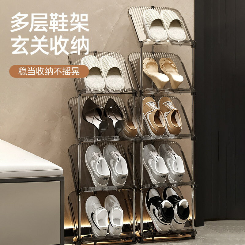 【免運】 簡易鞋架新款爆款家用門口出租房多層小型宿舍入戶小窄放鞋櫃