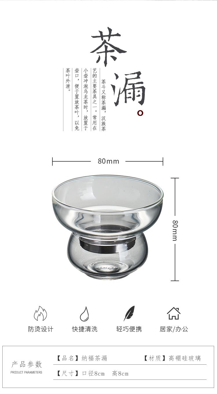 茶漏茶濾玻璃茶具配件茶隔過濾網茶水茶葉不銹鋼過濾器泡茶濾茶器 7