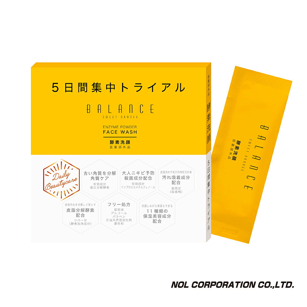 【台灣官方直營】日本NOL-【日本BALANCE】酵素洗顏粉(柑橘香)5包入-快速出貨