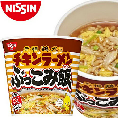 【NISSIN日清】即食泡飯-元祖雞拉麵味 77g 即食麵 泡麵 泡飯 チキンラーメン ぶっこみ飯 日本進口 ▶全館滿499宅配免運