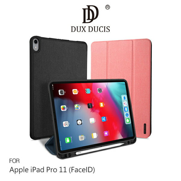 DUX DUCIS Apple iPad Pro 11 (FaceID) DOMO 筆槽防摔皮套 平板支架【出清】【APP下單4%點數回饋】