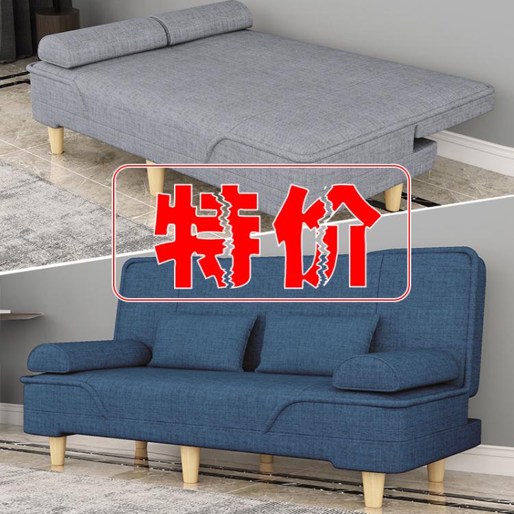沙發 小戶型兩用可折疊臥室出租房客廳網紅布藝簡約沙發床簡易雙人