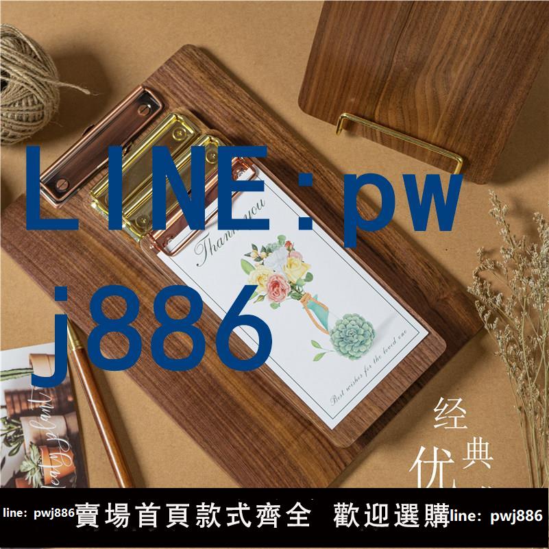 【臺灣公司 可打統編】可印Logo黑胡桃實木檔案夾菜單夾板書寫咖啡館餐廳木質復古A4板夾