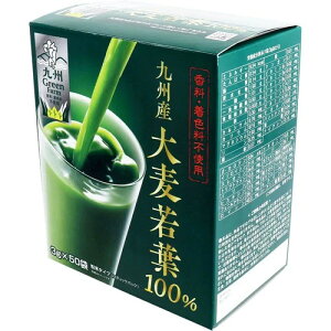 日本 九州産大麥若葉100％ 青汁 3g×50袋入 4529052003600