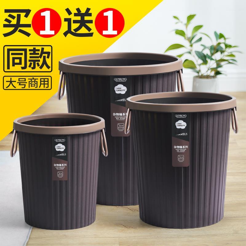 茶花官方旗艦店聯名優惠券廚房垃圾桶大號家用大容量廁所衛生間客
