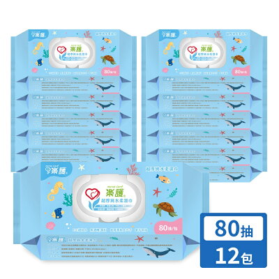 樂護 加大超厚純水柔濕巾 (80抽/12包/箱)【杏一】