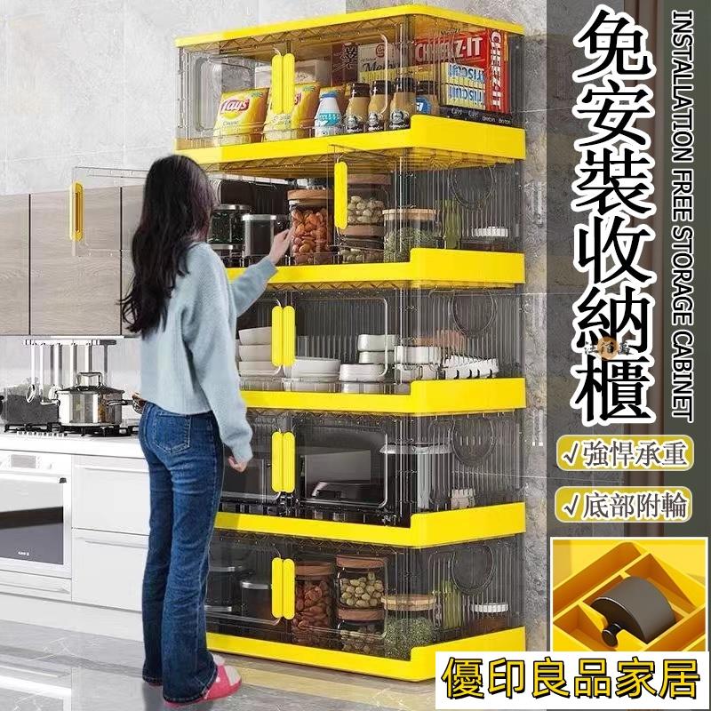 開立發票 【免運】免組裝 折疊收納箱 透明收納櫃 零食櫃 儲物箱 儲物櫃 置物收納櫃 玩具收納箱 落地置物架 衣物收納箱 JH3yylp0618