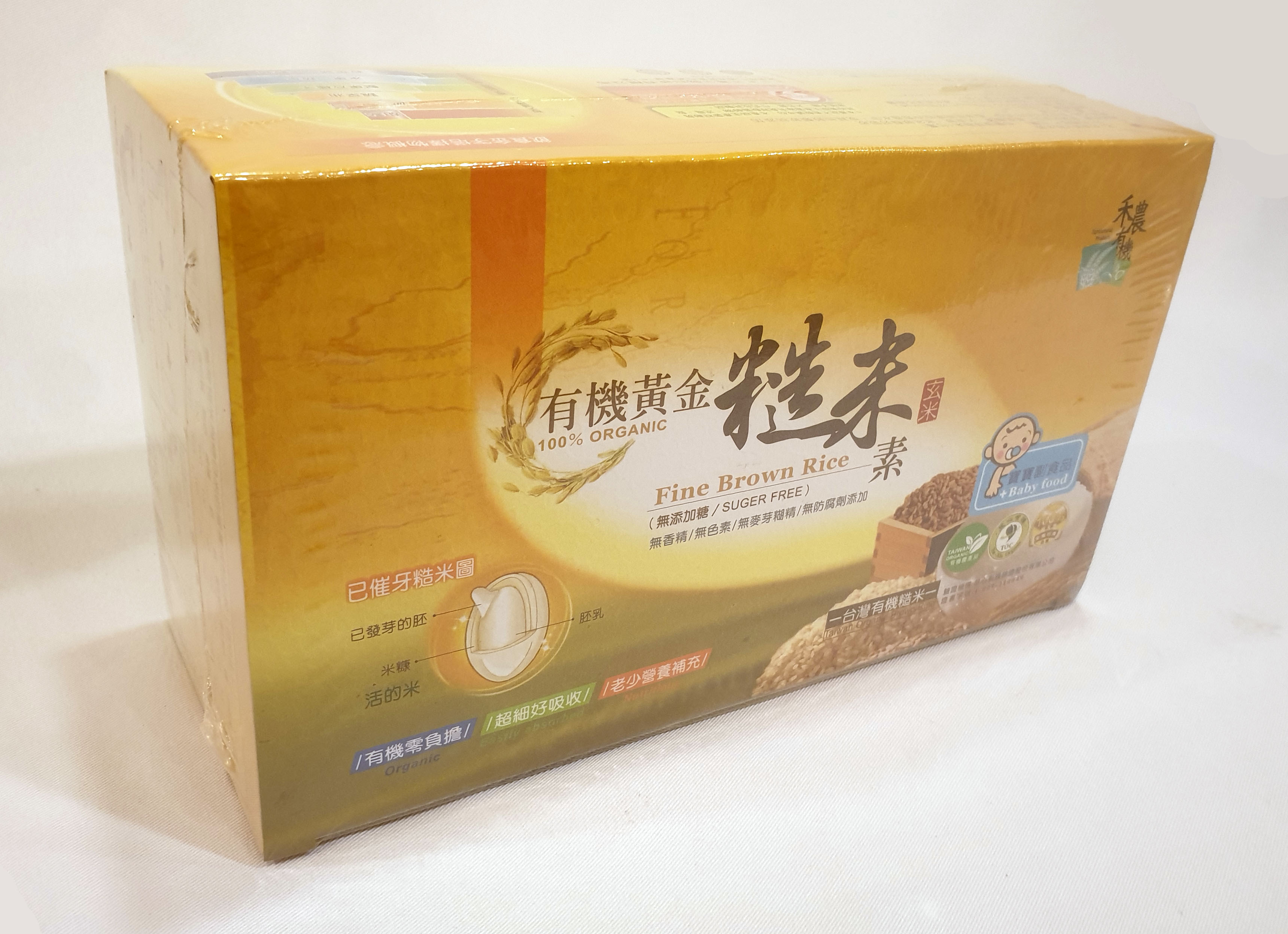 禾農有機 有機黃金糙米素 10克33包/盒 (產地台灣) 兩盒一組優惠