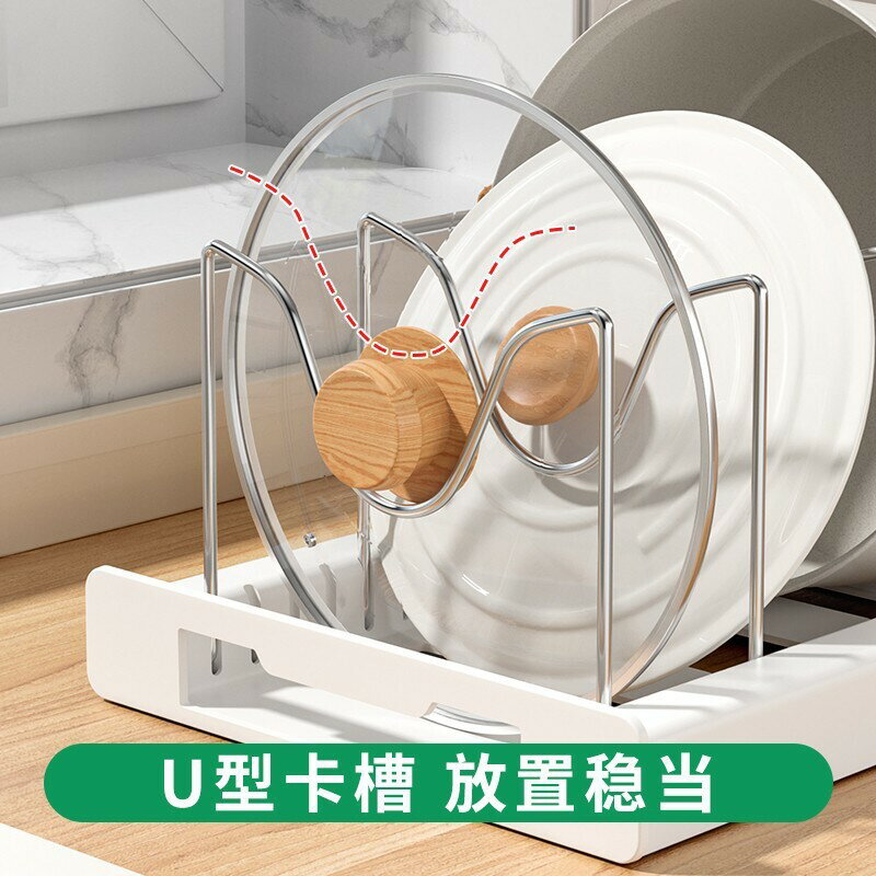 快速出貨 可開發票 廚房置物架可調節伸縮櫥櫃內鍋具廚具收納放鍋架臺面碗碟架鍋蓋架