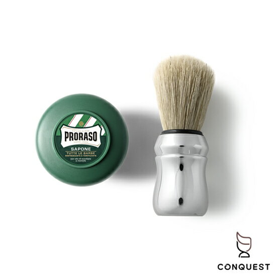 【 CONQUEST 】Proraso 義大利 刮鬍皂+鬍刷組 各種鬍鬚毛質皆適用 刮鬍膏 刮鬍泡 紳士風格 入門刮鬍膏